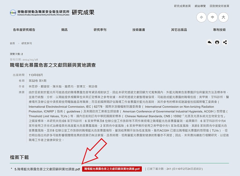 點我看大圖