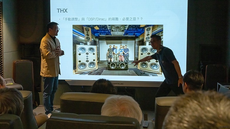 點我看大圖 2024/8/3精研主辦之「THX系統建構理論淺談與實踐心得分享」講座活動紀實