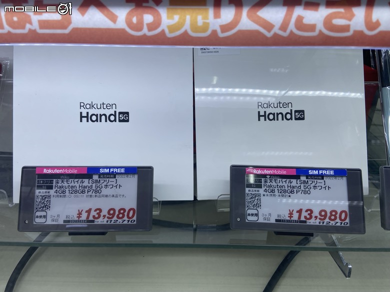 202407日本Y!mobile訂製機Libero IV~貴賓室開箱 vs G34