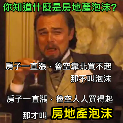 第七波打房??? (9月19日開理監事會 央行加碼打炒房...推演三劇本)