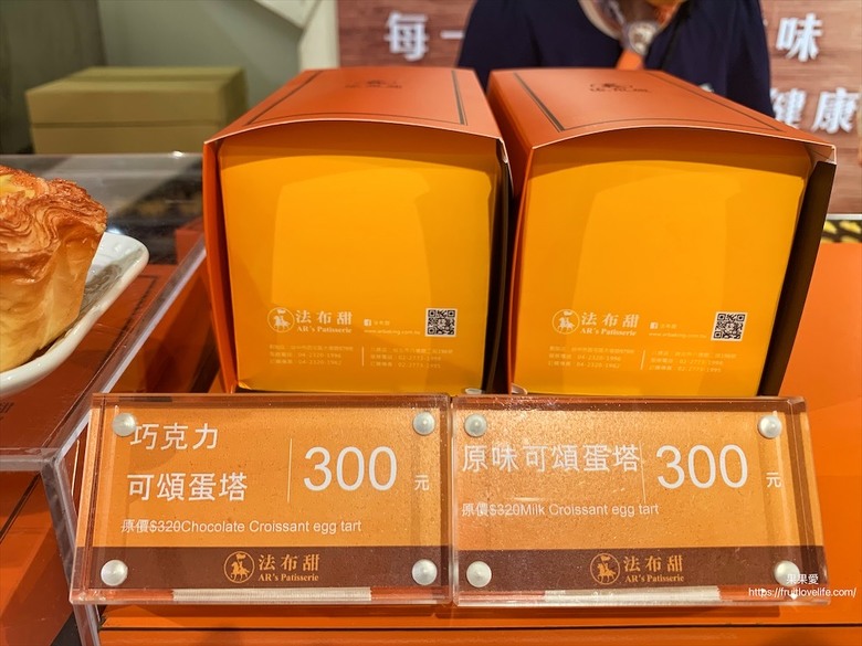 點我看大圖 全台獨家橘子蛋糕,真的吃的到果肉的橘子蛋糕