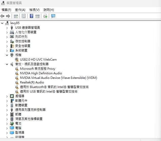 ASUS TUF FA507XI 出現裝置黃色驚嘆號 文長(心路歷程尚未結束,要購買的請三思)