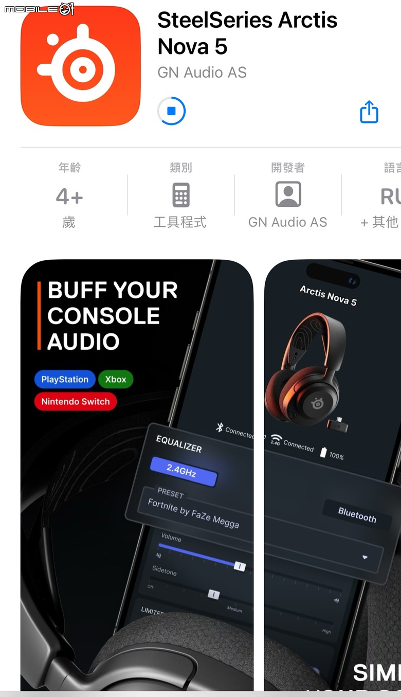 化繁為簡!SteelSeries Arctis NOVA 5 無線耳機麥克風