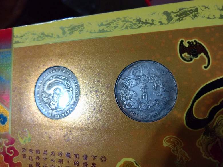 點我看大圖 請問各位大神前輩,中國銀圓收藏冊『大旺年』這會有價值嗎?