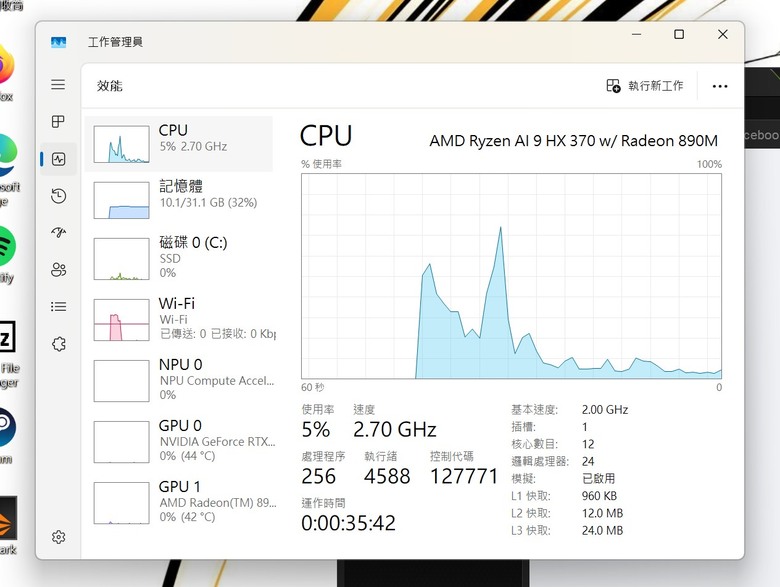 TUF A14 FA401WV人生第一台電競NB初期心得