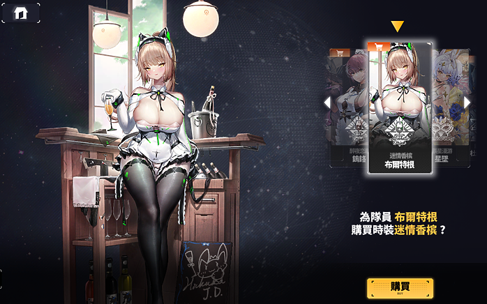 交錯戰線事前預約送6星角色自選(香)