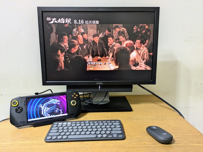 MSI Claw搭配Docking Station使用心得