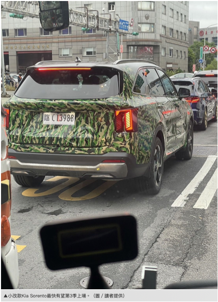 Kia官網預告小改款Sorento要來了