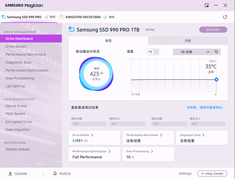 固態硬碟中的F1，Samsung 990 PRO SSD開箱
