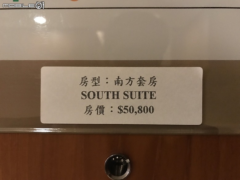 在南方莊園一場難忘的親子假期：南方套房對決家庭客房