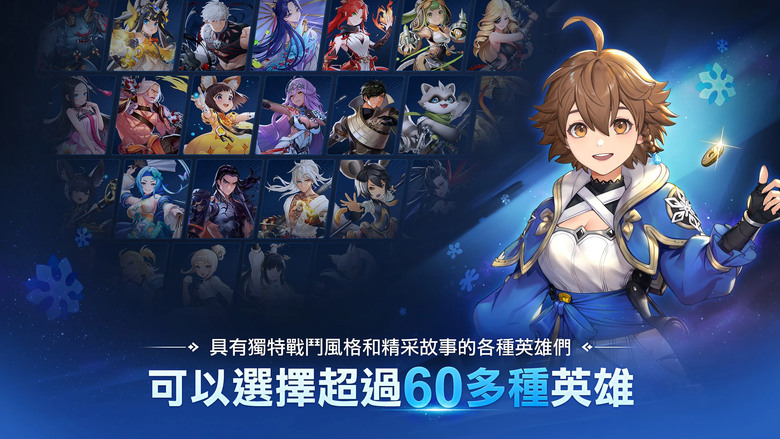 《昊緣》 8月28日 正式上市 韓國 NCSOFT 切換式 RPG 新作 源自PC MMORPG《劍靈》3年前的故事 | 獨特戰鬥風格 精采故事 掌握敵人的弱點與招式 進行有效反擊 體驗新的冒險故事