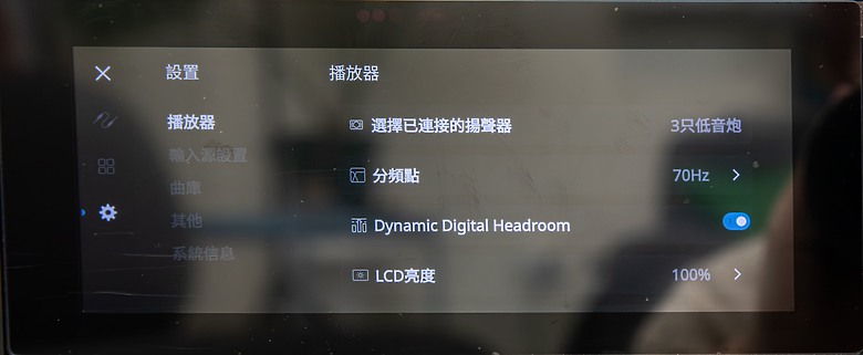 點我看大圖 NAD M66 - 首部搭載DLBC黑科技的兩聲道串流前級