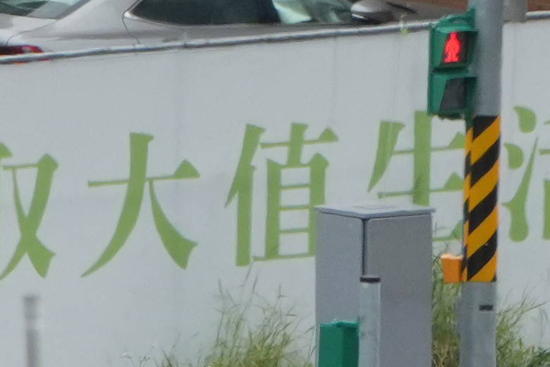 Tamron 28-300mm f/4-7.1 Di III VC VXD（A074）評測報告｜制霸無反、10.7x 旅遊鏡捲土重來！