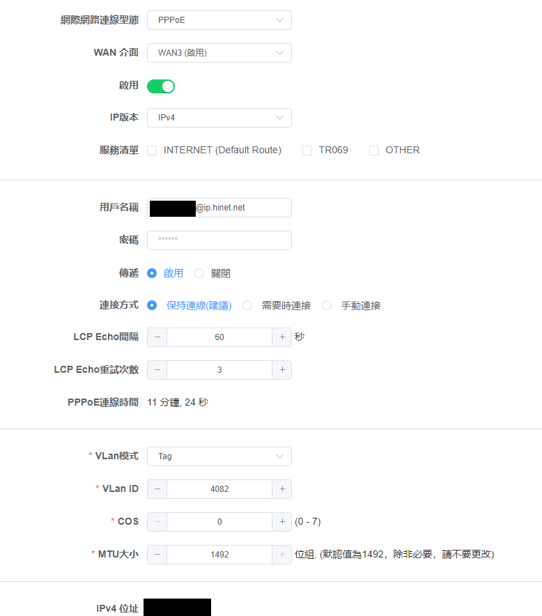 請教一下中華電信H660WM-C的1固定+7浮動設定