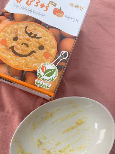 南瓜控寶寶粥評比