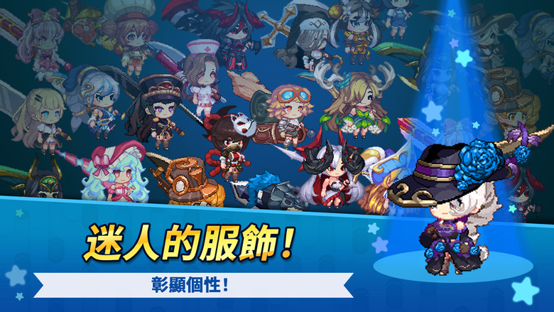 《阿卡纳之刃 : 放置角色扮演遊戲》 Arcana Blade 8月8日 通知上架 Q萌像素韓國放置型 RPG | 禮包碼、兌換碼、虛寶碼 免費贈送 3000抽!| 自訂角色 高速成長 華麗技能效果