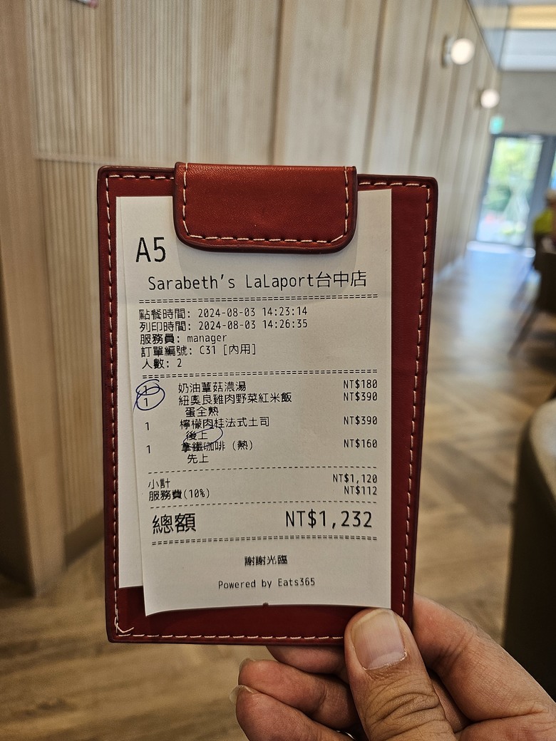一日中部來回快閃 - Lalaport好熱鬧 / 早餐女王點心吃不完 /鹿港光影藝術節 (角落小夥伴好可愛)