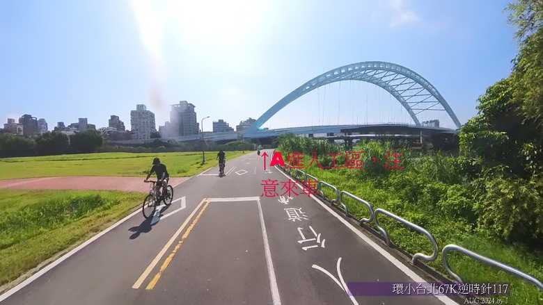 『環小台北67公里(逆時針)EP.4/6』簡單安全百搭的自行車路線-從第50圈再認識台北河濱自行車道!EP.4/6馬場町公園→木柵動物園14K