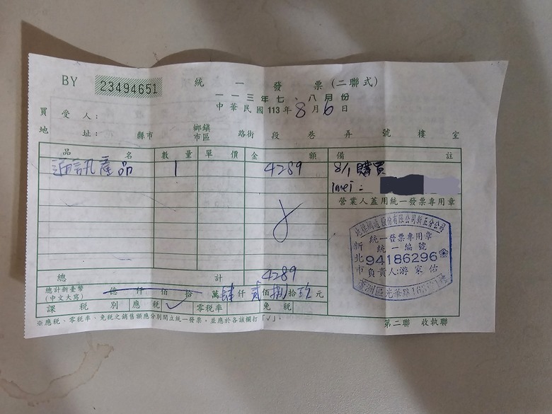 紅米13c新機不到4天鏡頭進水（已解決）