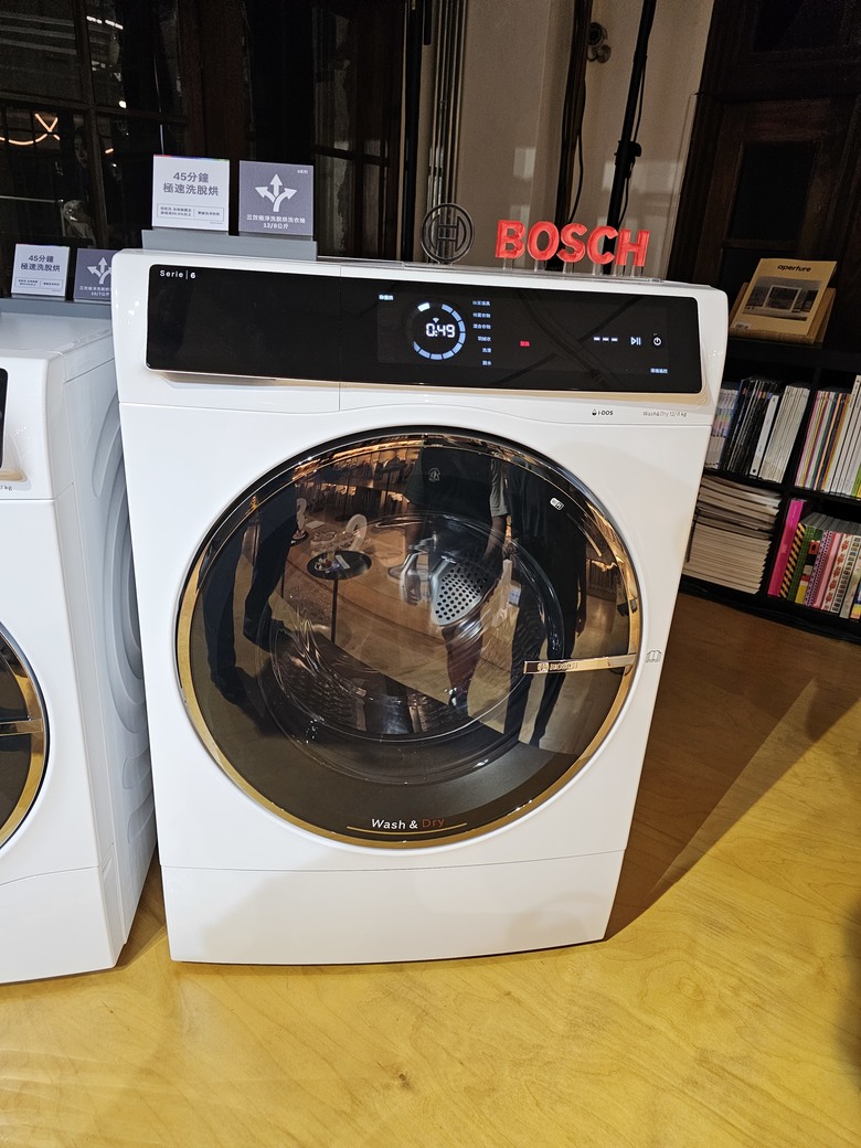 (體驗活動心得) Bosch三效極淨洗脫烘洗衣機 三機一體 衣物清洗好幫手!