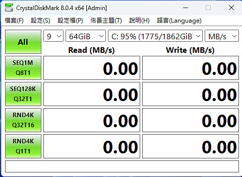 兩款手工DIY，M2 SSD散熱器 比較測試