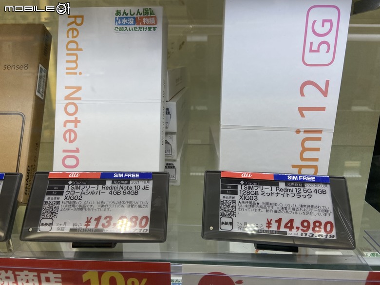 202407日本Y!mobile訂製機Libero IV~貴賓室開箱 vs G34