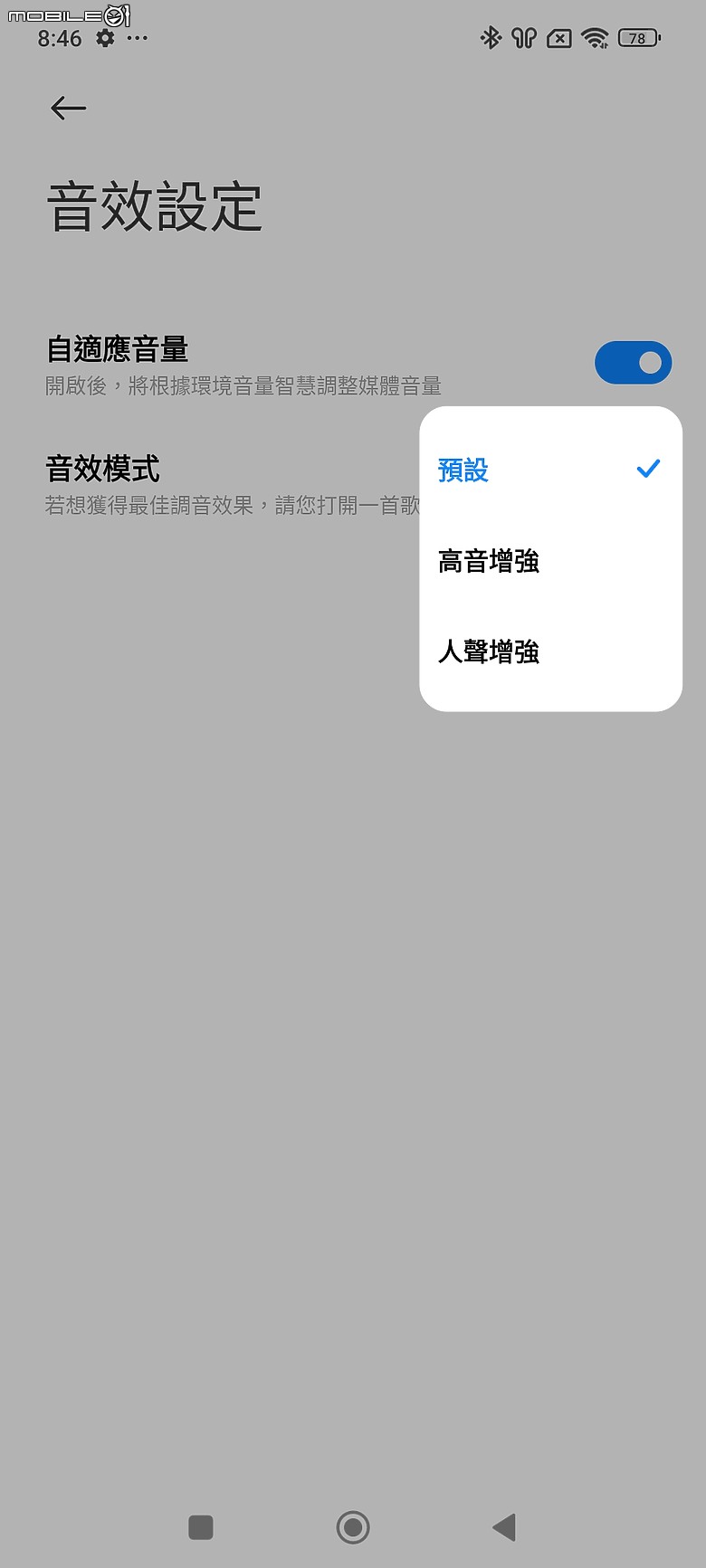 小米 Xiaomi 開放式耳機體驗｜高解析音質加持的市場破壞者！