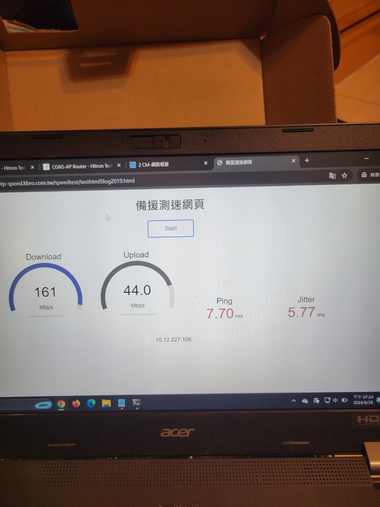 台北金頻道網路使用分享