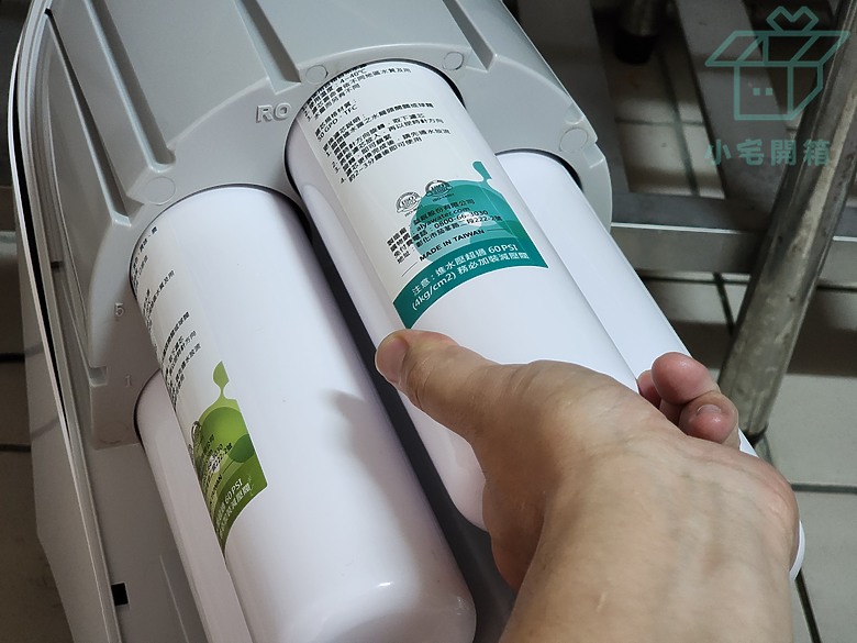 【小宅開箱】ALYA 歐漾 智能RO逆滲透淨水器 ROC-201 ，生活品質與環保兼顧