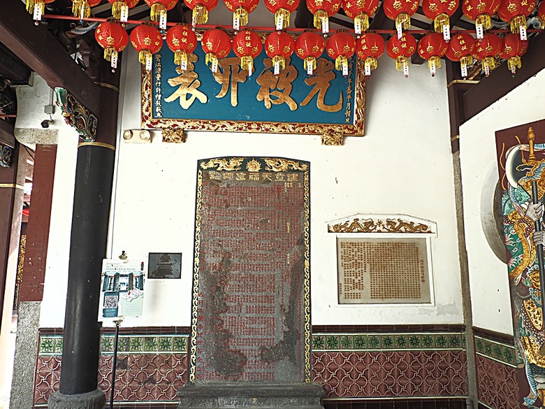 牛車水(Chinatown)市街之巴剎壁畫、粵海清廟、福德祠、天福宮、城市展覽館(Singapore City Gallery)，以及麥士威熟食中心(Maxwell Food Centre)中之天天海南雞飯 — 赤道三國文化休閒行旅 之 新加坡篇 第一回 牛車水(Chinatown) 與直落亞逸(Telok Ayer)