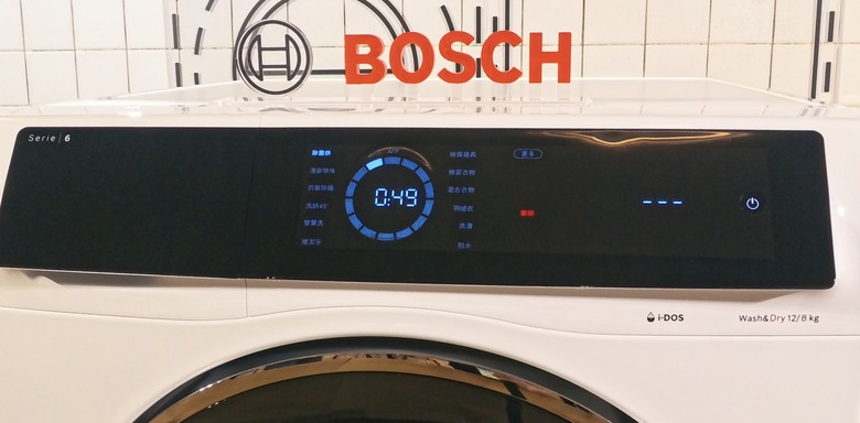 潔淨不妥協 香噴噴的BOSCH洗脫烘三效洗衣機體驗會