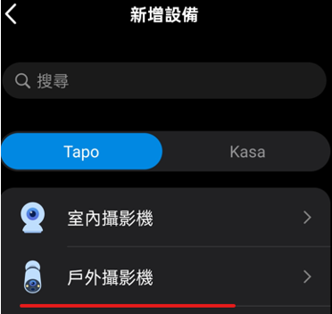 TP Link Tapo C410 開箱評測