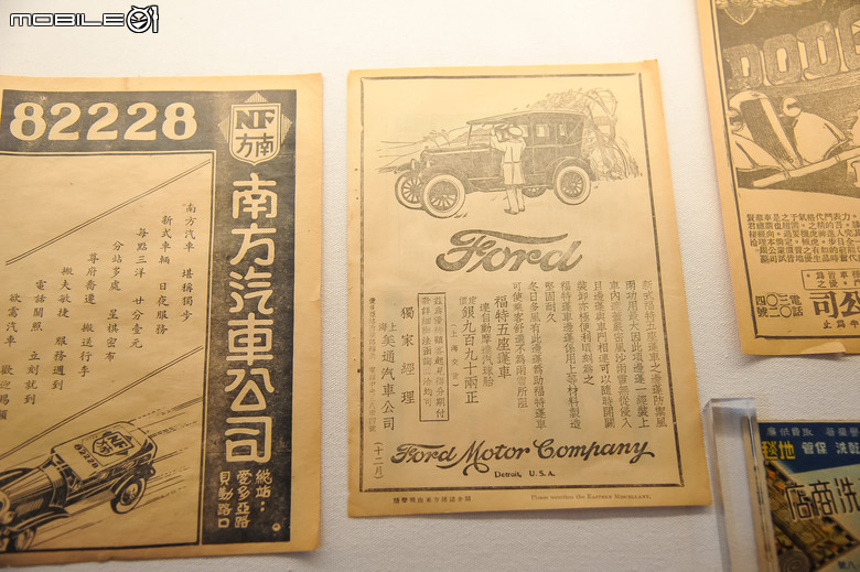 上海汽車博物館參訪體驗|認識中國汽車文化的起源、美式經典車比想像中多!