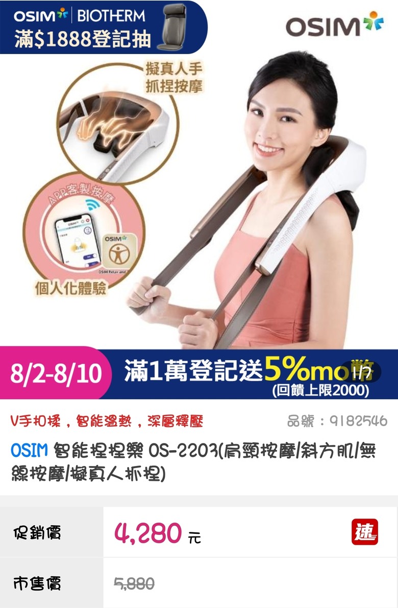 💥77S95D新低價95405！ 三星商城部分電視又開始特賣了
