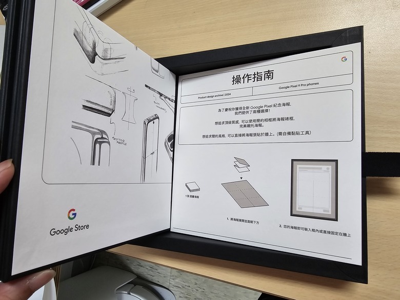 官版Pixel 9 Pro XL 霧灰色 256G開箱