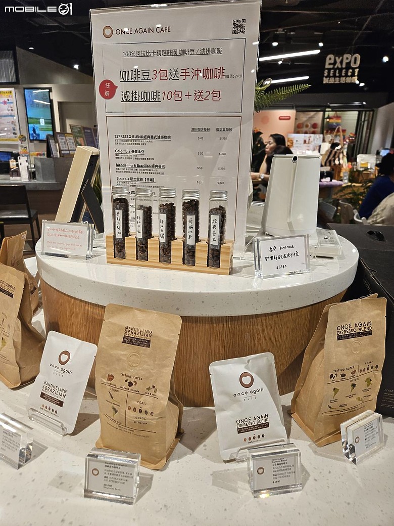 Once Again Cafe 下午悠閒時光之再來咖啡！