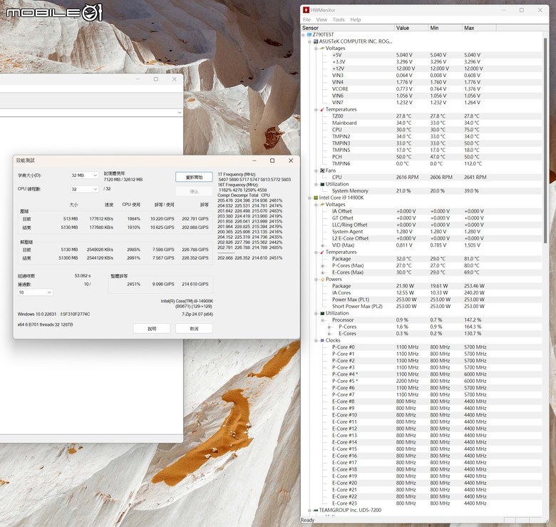 點我看大圖 Intel 新修正 0x129 微碼 BIOS feat i9-14900K 處理器快速測試 與舊版 BIOS 相比差了多少?