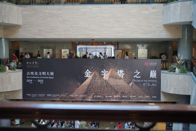 今天去上海看古埃及展和古波斯展