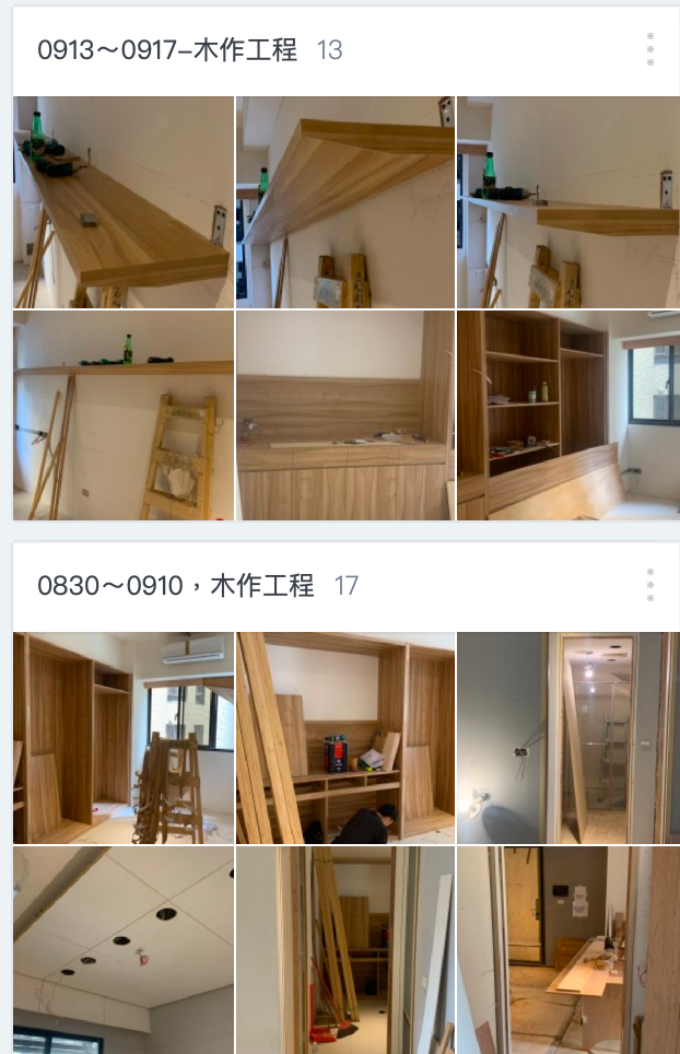 [開箱文] 媽！我買房了！二大一小日式美宅：從零開始沒靠族的買房故事_裝潢篇