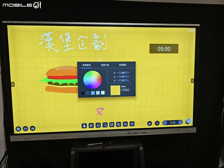 [開箱] 工作室買的86吋 4K多點觸控螢幕 PERSONA