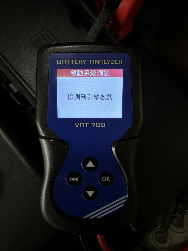 點我看大圖 Mashin 麻新 VAT-700 車輛的照護專家