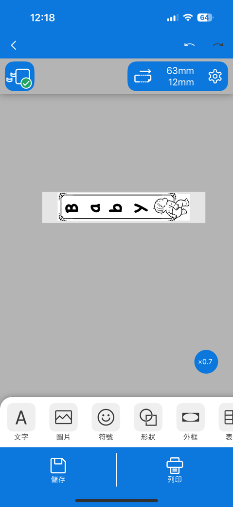 EPSON標籤機拯救婚姻大作戰
