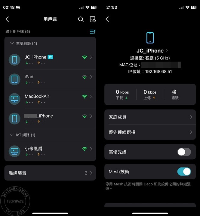 TP-Link Deco BE65 家庭 Mesh Wi-Fi 7 系統開箱 | 三頻 11 Gbps 網路輕鬆建構、北歐簡約質感外型
