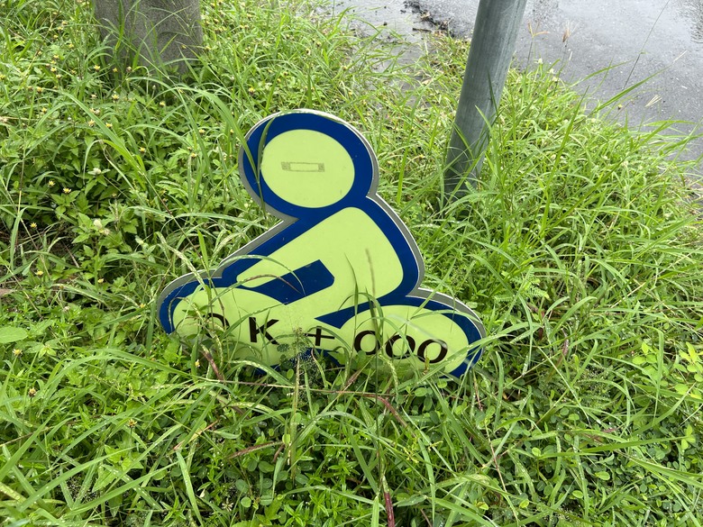 騎遊北回自行車道(空軍嘉義基地)