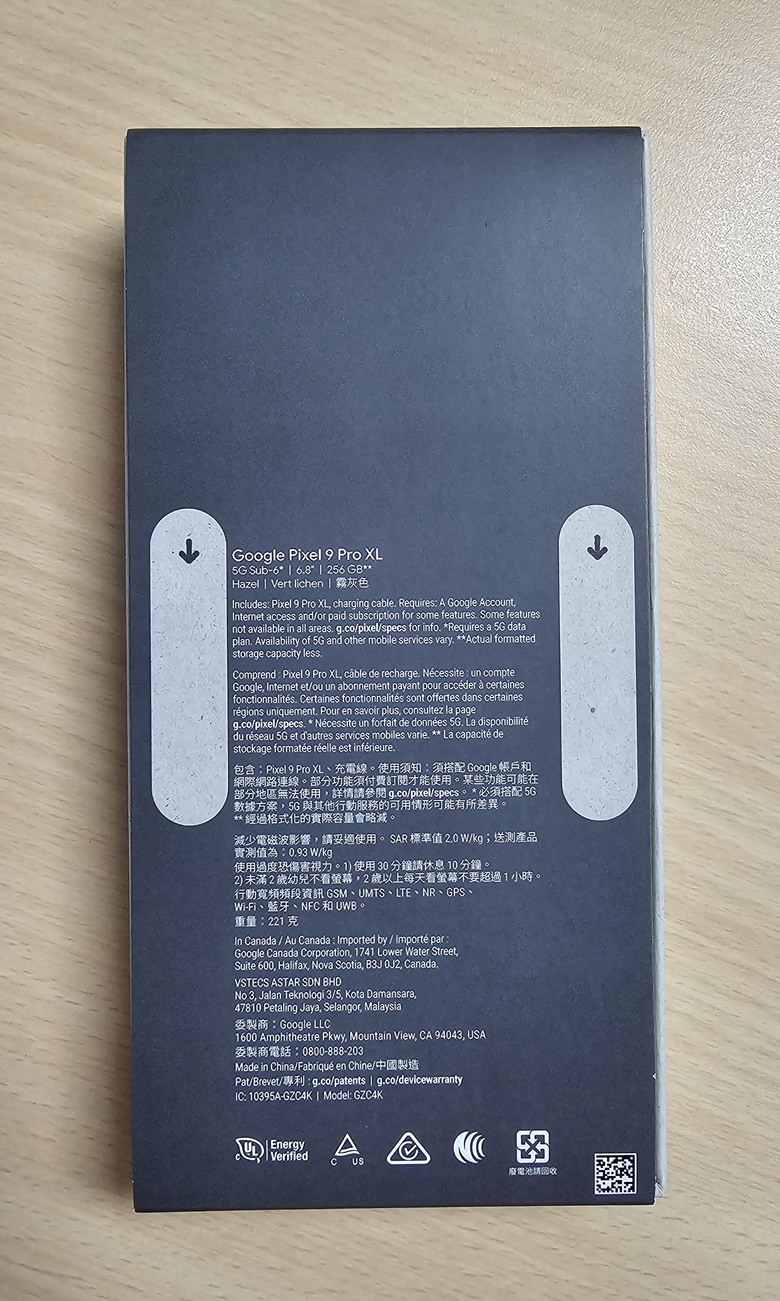 官版Pixel 9 Pro XL 霧灰色 256G開箱