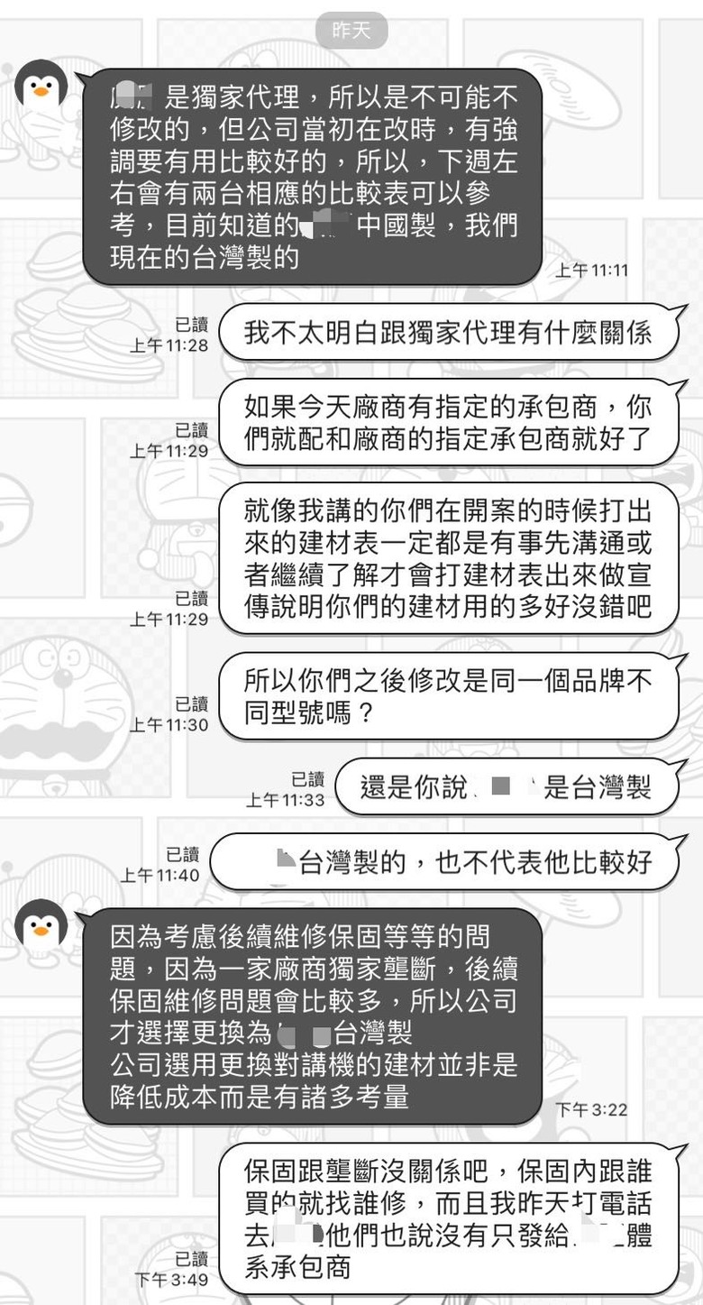 土城悅x建設-預售屋避雷針