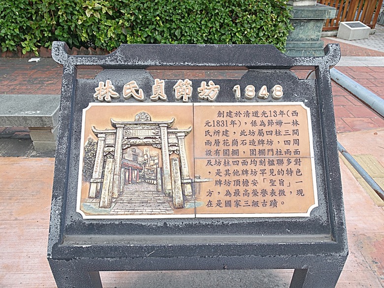 大甲鎮瀾宮與媽祖藝術文創館、大甲三寶文化館、林氏貞節坊、文昌祠、順天路老街與蔣公路夜市,外掛物超所值的棒壽司餐廳與福棧旅宿 — 全臺最難攻之大甲市街黃昏散策