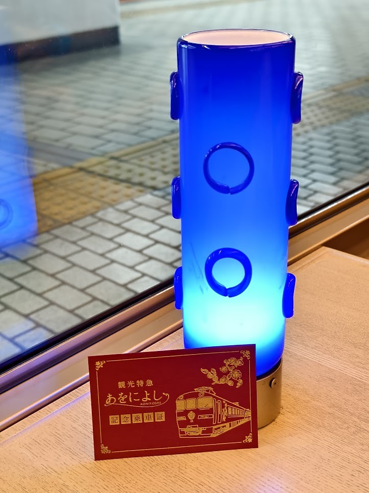 【京都武士與忍者博物館】+ 【黑樓燒肉】+【觀光特急「AONIYOSHI」列車】