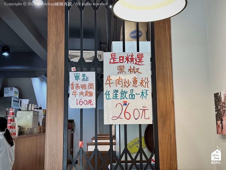 高雄鼓山｜情義冰室＿近中都溼地道地港式茶餐廳
