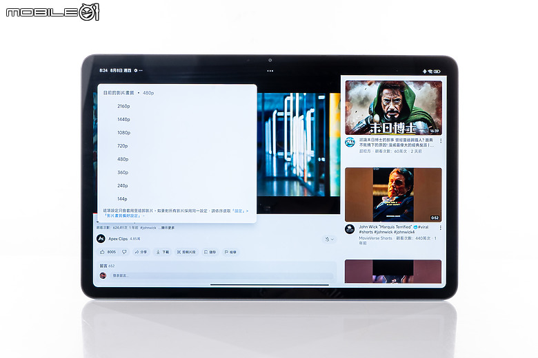 紅米Redmi Pad Pro測試|配件齊全、售價親民的多工之選!
